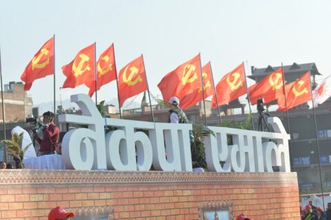 एमाले महाधिवेशनको बन्दसत्र शुरू