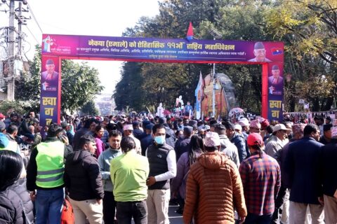 एमालेको मतगणना शुरू
