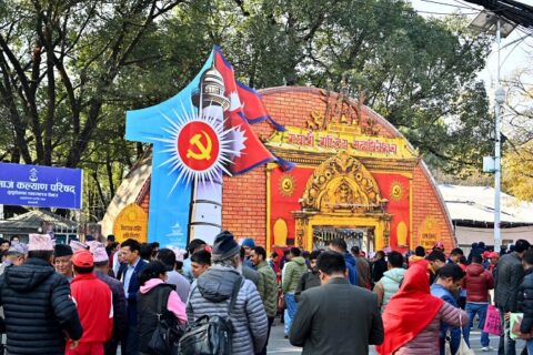 नेकपा एमालेको ११औँ राष्ट्रिय महाधिवेशन नेतृत्व चयनका लागि आज मतदान हुँदै