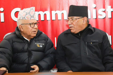 नेकपाले पुस ५ गतेसम्म प्रदेश र जिल्लाको एकता टुङ्ग्याउने