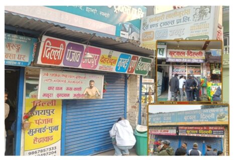 बुटवलका ८ टुर्स एन्ड ट्राभल एजेन्सीमा प्रशासनको तालाबन्दी
