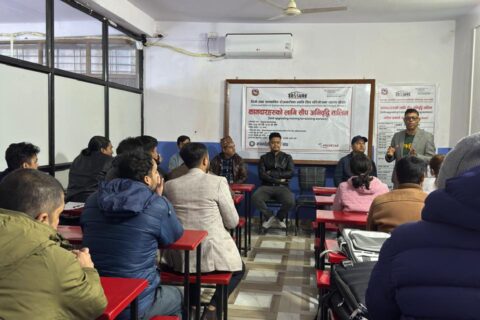 डिजिटल मार्केटिङ तालिम शुभारम्भ
