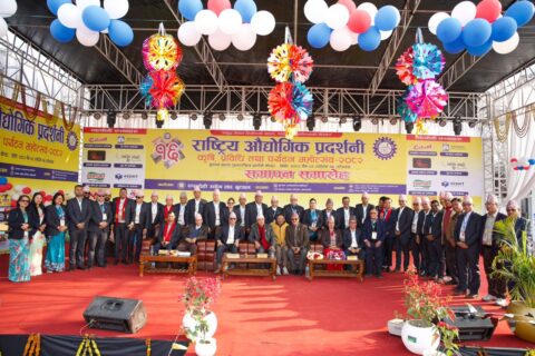 औद्योगिक प्रदर्शनीको समापन, लक्ष्य अनुसारको अवलोकन र कारोबार