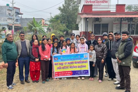 तिलोत्तमा तीनमा करियर गाइडेन्स तालिम