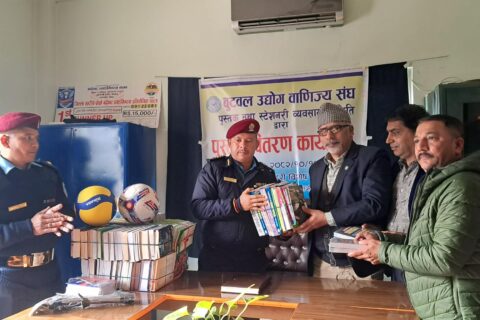 नेपाल प्रहरी विशेष सुरक्षा गणलाई पुस्तक तथा स्पोर्टस्का सामाग्रि प्रदान