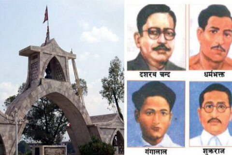 आज शहिद दिवस, बिभिन्न कार्यक्रम गरी मनाइँदै
