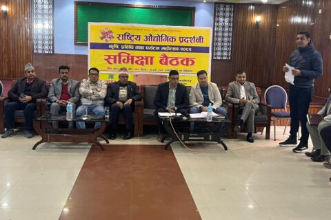 रुपन्देही उद्योग संघद्वारा औद्योगिक प्रदर्शनीको समीक्षा, सबैको साथले प्रतिकुल समयमा अपेक्षित सफलता प्राप्त भएको दावी