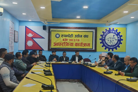 बजेटमा आफ्ना समस्या सम्बोधन गर्न उद्योगीको आग्रह