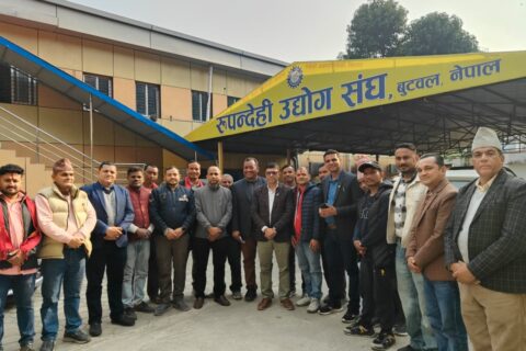रुपन्देही उद्योग संघमा फर्निचर वस्तुगत समिति गठन  संयोजकमा काशिराम पोखरेल
