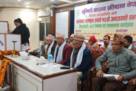 बालकृष्ण समको १२३औँ जन्मजयन्ती समारोहमा नाट्यप्रतिभा सम्मान