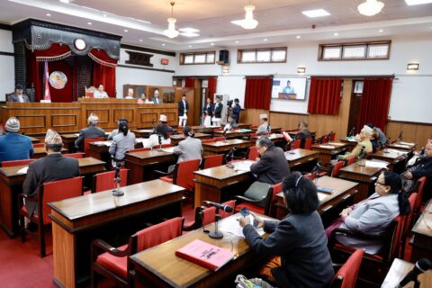 राष्ट्रियसभाबाट राष्ट्रिय विधि विज्ञान प्रयोगशाला विधेयक पारित