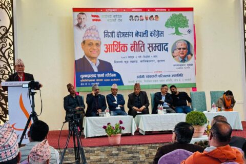 लुम्बिनी प्रदेशको राजधानी सारिएपछि रुपन्देही क्षेत्रमा ठूलो आर्थिक क्षति : उद्योगी–ब्यवसायी