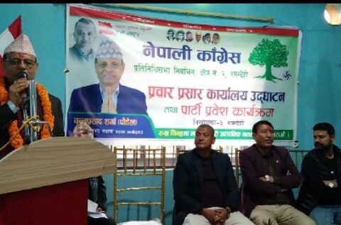 तिलोत्तमा नगरपालिका वडा नं तीनमा निर्वाचन प्रचारप्रसार कार्यालय स्थापना, करिब तीन दर्जन युवा नेपाली कांग्रेसमा प्रवेश 