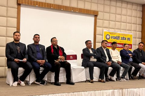 रुपन्देही उद्योग संघले बनायो २ वर्षे कार्ययोजना