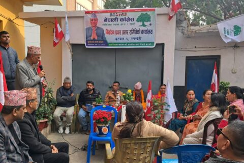 युगअनुसार बदलिएको काँग्रेसले मुलुक पनि बदल्छ : काँग्रेस नेताहरू