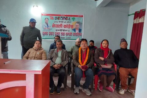 नेपाली कांग्रेस क्षेत्र नं. ३ रुपन्देहीद्वारा सेम्लारमा निर्वाचन प्रचार–प्रसार कार्यालय उद्घाटन