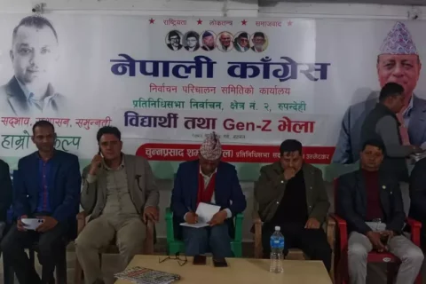 रुपन्देही २ मा जेन–जी समुहका युवा विद्यार्थीले गरे काँग्रेस उम्मेद्वार चुन्नलाई समर्थन