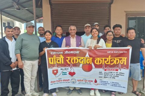 सुनौलो युथ क्लबको आयोजनामा रक्तदान कार्यक्रम सम्पन्न