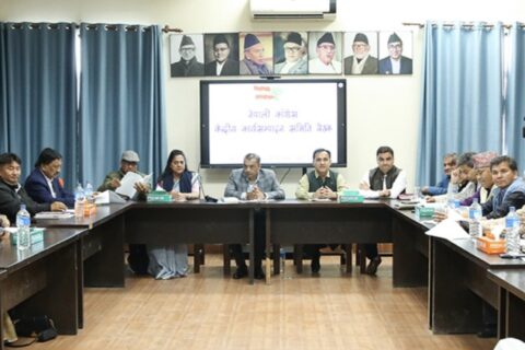नेपाली कांग्रेस केन्द्रीय कार्यसमितिको बैठक बस्दै