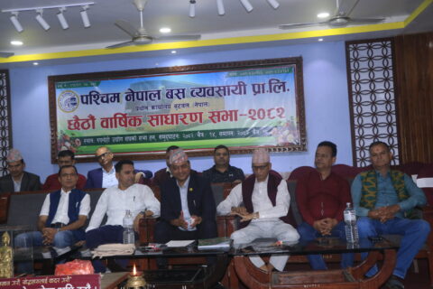 देशकै ठूलो यातायात व्यवसायी संस्था पश्चिम नेपाल बसको छैठौं साधारण सभा फरक शैलीमा