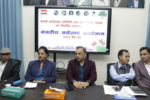 कांग्रेसको १५औं महाधिवेशनका लागि आजदेखि प्रक्रिया सुरू