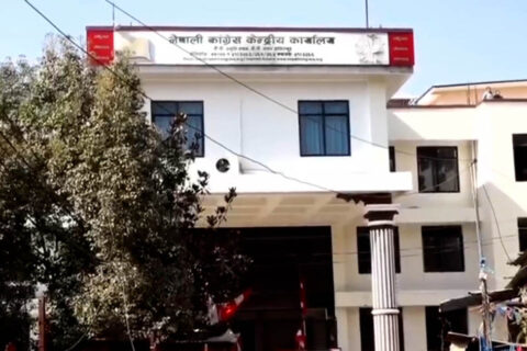 कांग्रेस अनुशासन समितिको बैठक आज