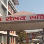 आज सात वटा संसदीय समितिको बैठक बस्दै