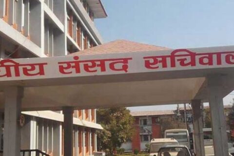 सम्पत्ति विवरण बुझाउन सांसदहरूलाई संसद् सचिवालयको निर्देशन
