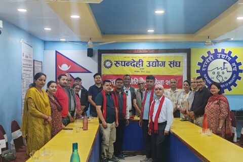 रुपन्देही उद्योग संघमा गार्मेन्ट तथा हस्तकला वस्तुगत समिति गठन 