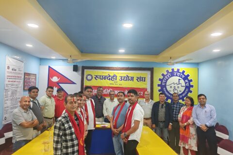 रुपन्देही उद्योग संघमा प्लाष्टिक वस्तुगत समिति गठन     