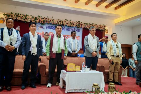 रुपन्देही सुनचाँदी व्यवसाय संघको दशौँ साधारण सभा सम्पन्न