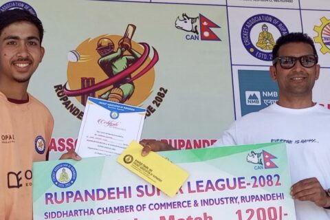 रूपन्देही सुपरलिगः स्टार क्रिकेट क्लबको दोस्रो जित