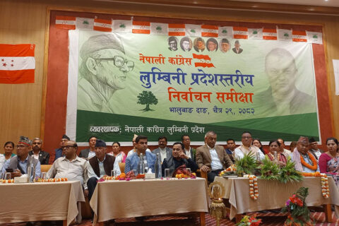 चुनावको समीक्षा गर्न कांग्रेसका शीर्ष नेता दाङमा