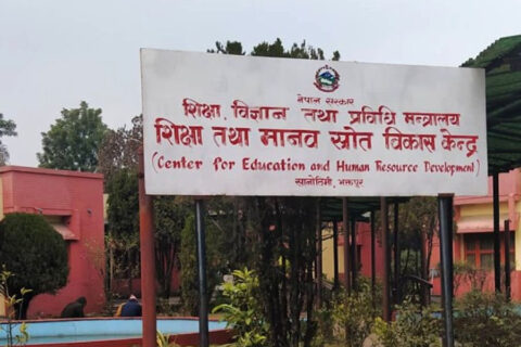 पोशाक र पाठ्यपुस्तक बिक्री गर्ने विद्यालयलाई कारबाही गरिने
