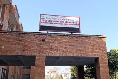पालिकासँग विद्यालय समायोजनको विवरण माग