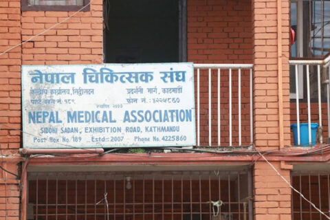 जनशक्ति नथपे आइतबार ओपिडी सेवा संचालन गर्न सकिदैन : चिकित्सक संघ