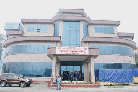 सुरक्षण मुद्रण केन्द्रलाई निजी क्षेत्रसँग प्रतिस्पर्धा गर्ने गरी सूचीकृत गर्ने सरकारको निर्णय