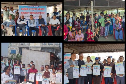 मोतीपुर खानेपानी संस्थाद्वारा बृहत् सरसफाइ  : एकैसाथ ३५ टोलमा सरसफाइ  ३,५०० भन्दा बढी सहभागी