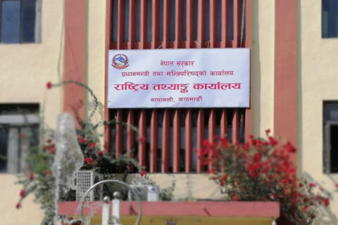 चालु आर्थिक वर्षमा अर्थतन्त्रको आकार ६६ खर्ब र आर्थिक वृद्धिदर ३.६८ प्रतिशत रहने प्रक्षेपण