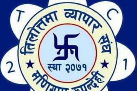 बुटवल वाणिज्य संघले भन्यो : फुटपाथ व्यवस्थापनका काम व्यवसायीमैत्री हुनुपर्छ