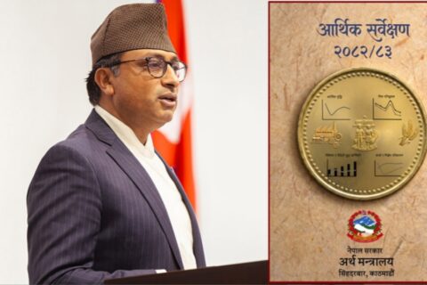 आर्थिक सर्वेक्षण: आर्थिक वृद्धिदर ३.८५ प्रतिशत रहने, सार्वजनिक वित्तका सूचक मिश्रित