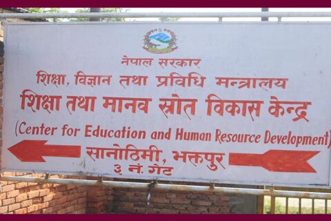 विद्यालयको बिदा घट्यो : प्रार्थना र खाजा समय पनि निर्धारण