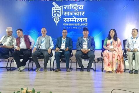 मिडिया मन्थन तथा राष्ट्रिय सञ्चार सम्मेलन २०८३ बाट १५ बुँदे बुटवल घोषणापत्र जारी