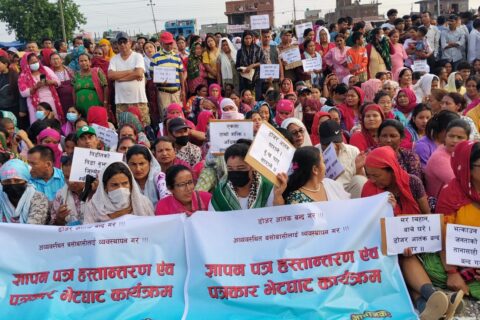 बुटवलको रानिगञ्जका हजारौं सुकुम्बासी तथा अव्यवस्थित बसाेबासी बिराेध प्रदर्शनमा