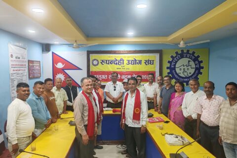 रुपन्देही उद्योग संघमा बेकरी वस्तुगत समिति गठन