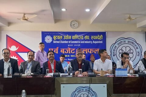 बुटवलमा प्रि–बजेट छलफल : उत्पादन र निर्यात प्रवद्र्धनमुखी बजेट ल्याउन सुझाव