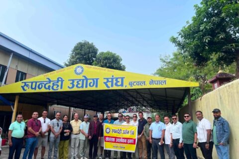 रुपन्देही उद्योग संघको संस्थागत अवलोकन भ्रमण जेठ १ सम्म