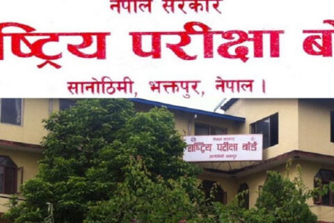 कक्षा १२ को नतिजा असार १० सम्म प्रकाशित गर्ने तयारी