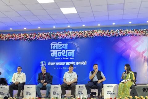 बुटवलमा राष्ट्रिय सञ्चार सम्मेलन:  सामाजिक न्यायको पक्षमा लाग्न जोड