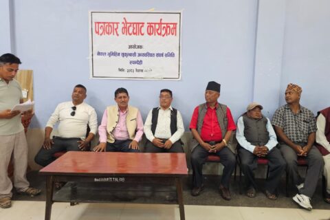 रुपन्देहीमा सुकुमबासीले गरे आन्दोलन घोषणा:बुटवलमा बिहीबार बृहत् प्रदर्शन